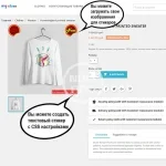 stickers-and-labels-on-products (1).webp