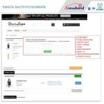 knowband-order-return-managerreturn-slip-barcode.jpg